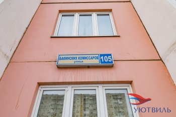 Однокомнатная квартира на Бакинских комиссаров в Химках - himki.yutvil.ru - фото 1 Однокомнатная квартира на Бакинских комиссаров в Химках - himki.yutvil.ru - фото 1