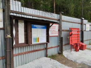 г.Верхняя Пышма СНТ №5 Березки в кв. 22 Среднеуральского Уралмашевского лесхоза в Химках - himki.yutvil.ru - фото 18 г.Верхняя Пышма СНТ №5 Березки в кв. 22 Среднеуральского Уралмашевского лесхоза в Химках - himki.yutvil.ru - фото 18