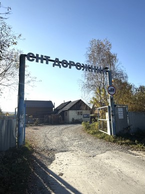 СНТ Дорожник, 97 в Химках - himki.yutvil.ru - фото 24