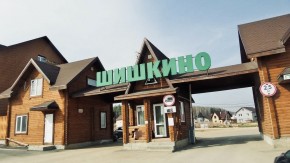 ул. Брусничная д. 31 в Химках - himki.yutvil.ru ул. Брусничная д. 31 в Химках - himki.yutvil.ru