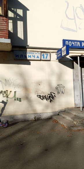 ул. Ильича,17 в Химках - himki.yutvil.ru - фото 18 ул. Ильича,17 в Химках - himki.yutvil.ru - фото 18