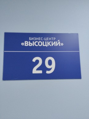 ул. Малышева,51 в Химках - himki.yutvil.ru - фото 12