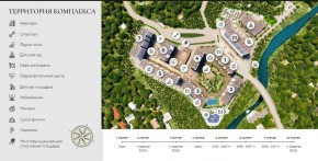 ул. Солнечная,21 в Химках - himki.yutvil.ru - фото 14 ул. Солнечная,21 в Химках - himki.yutvil.ru - фото 14