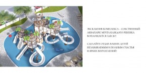 ул. Солнечная,21 в Химках - himki.yutvil.ru - фото 18 ул. Солнечная,21 в Химках - himki.yutvil.ru - фото 18