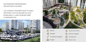 ул. Солнечная,21 в Химках - himki.yutvil.ru - фото 19 ул. Солнечная,21 в Химках - himki.yutvil.ru - фото 19
