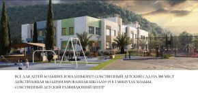 ул. Солнечная,21 в Химках - himki.yutvil.ru - фото 20 ул. Солнечная,21 в Химках - himki.yutvil.ru - фото 20