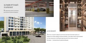 ул. Солнечная,21 в Химках - himki.yutvil.ru - фото 21 ул. Солнечная,21 в Химках - himki.yutvil.ru - фото 21