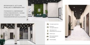ул. Солнечная,21 в Химках - himki.yutvil.ru - фото 22 ул. Солнечная,21 в Химках - himki.yutvil.ru - фото 22